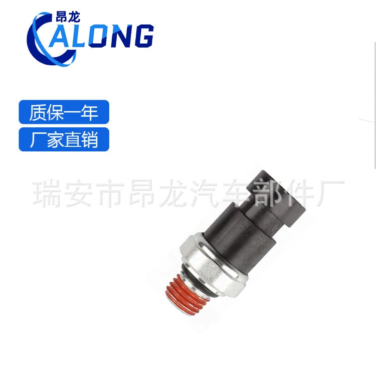 Для Daewoo датчик давления масла 12570964 12579946 12635957