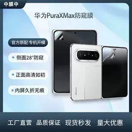 手机保护膜;平板保护膜;笔记本配件