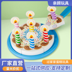 模擬誕生日ケーキおもちゃデザートケーキままごとおもちゃ早期教育木製シミュレーション子供の知育玩具