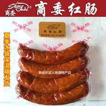 顺丰包邮保真红肠蒜味肥瘦东北特产熟食猪肉休闲零食散装臻韫