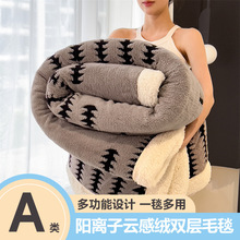 爆款毛毯加厚母婴级礼品毯子羊羔绒毯沙发毯空调盖毯外贸跨境批发