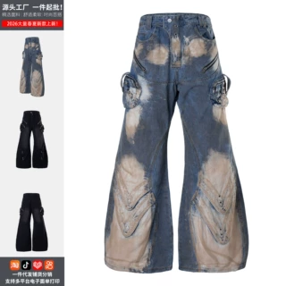 美式重磅拉链口袋工装牛仔裤男女潮牌痞帅街头宽松阔腿裤厂家直发
