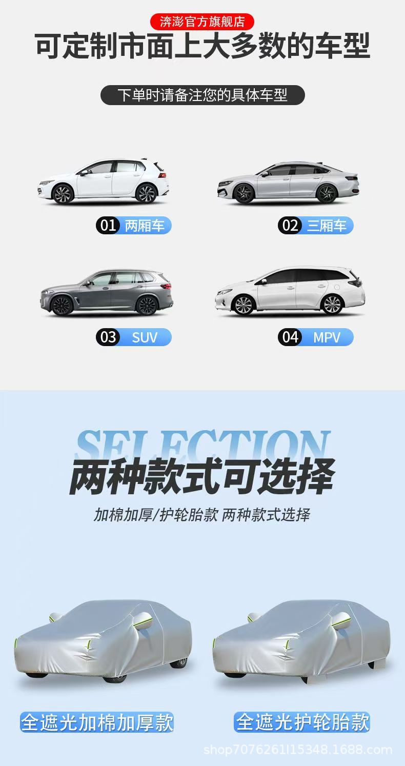 Half Car Cover, Car Half-Body Sun Protection, Rainproof, Heat-Insulating Sunshade Cover, Car Cover, Outer Cover, Small Car Cover, Oxford Cloth, Dustproof
