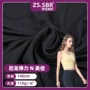 单双面复合贴合针织佳积布
