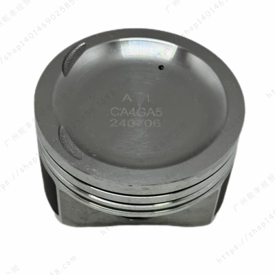 Suitable for DAIHATSU XIALI V5 CA4GA5 N7 PISTON 13211-T2A20 XIALI PISTON (Piston, piston ring, piston pin) - piston-std