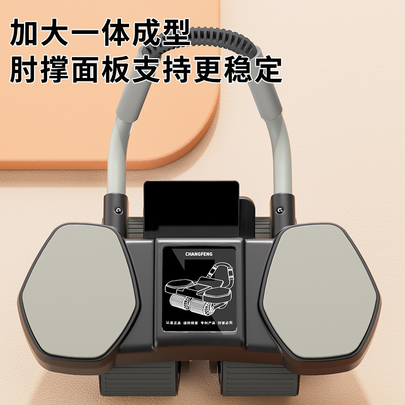 智联健腹轮四轮计数大屏计时自动回弹男女减腹练腹肌家用健身器材|undefined