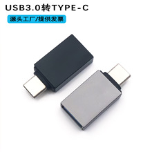 USB3.0ĸDtype-cD^׿otgDQ֙CUPtype cx