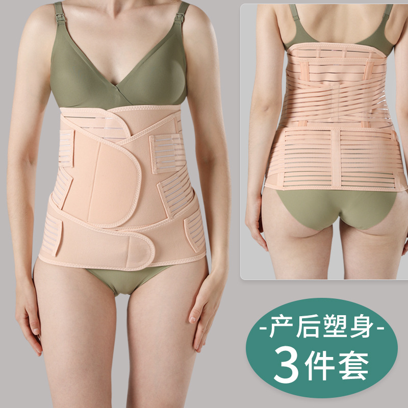 Postpartum bandage