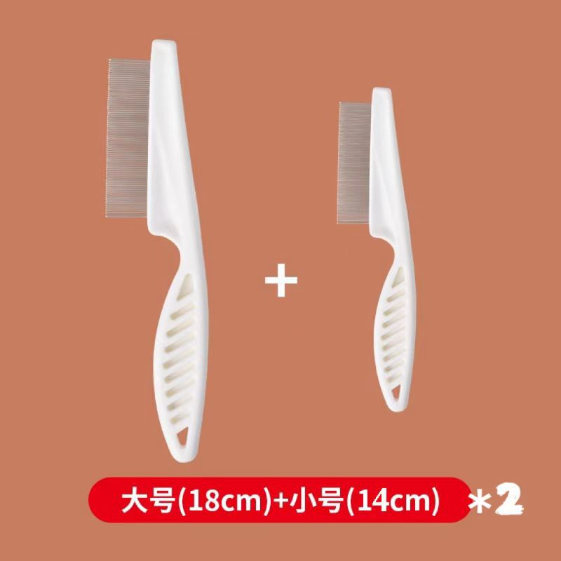 (벼룩빗 대 + 소) *2, 4개 획득