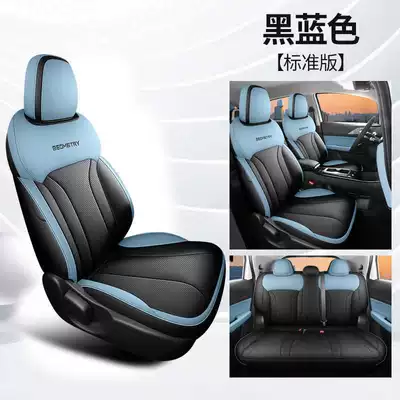 covers, all-season car seat cushions, Modelə uyğun (Original) oturacaq örtükləri - black-blue-standard-edition-note-the-model-year