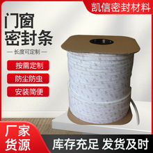 ��Ӧ ������ճë��9*5 ��ճë�������������¹���ë���ܷ��� ��ײ