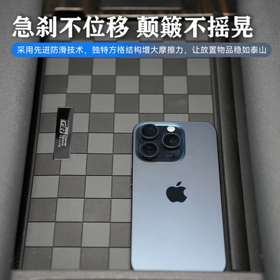 Car Storage Adhesive, Anti-slip mat