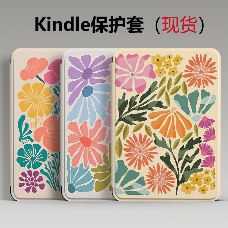 Suitable for Amazon E-Book Protective Cover Kindle2022 Handheld with Dormant Shell Kpw6 Flip Shell Wholesale Suitable for Amazon E-Book Protective Cover Kindle2022 Handheld with Dormant Shell Kpw6 Flip Shell Wholesale