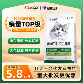 猫猫干粮;狗狗干粮;猫猫零食