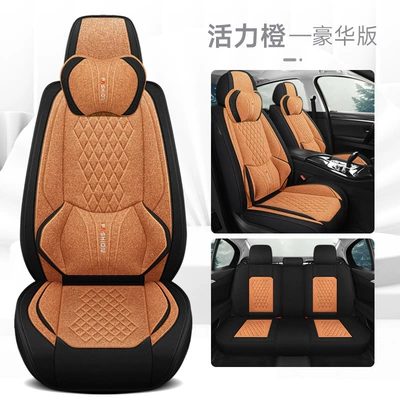 Four Seasons Pad – the Car All-Season Car Seat Cushion - vibrant-orange-ordinary-solid-waist-comfort-version-five-seats