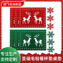 跨境供应毛毡餐杯垫圣诞节桌面装饰品创意镂空防滑隔热毛毡餐桌垫