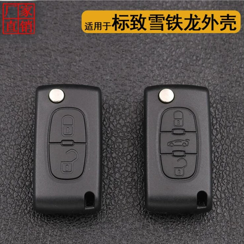 Подходит для пульта дистанционного управления с логотипом Peugeot 307/308/408 Citroen C4/C5, сменный корпус складного ключа