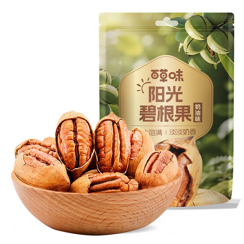 百草味スナックナッツ乾燥果混合ハワイ果開心果巴旦木クルミレジャー事務食品