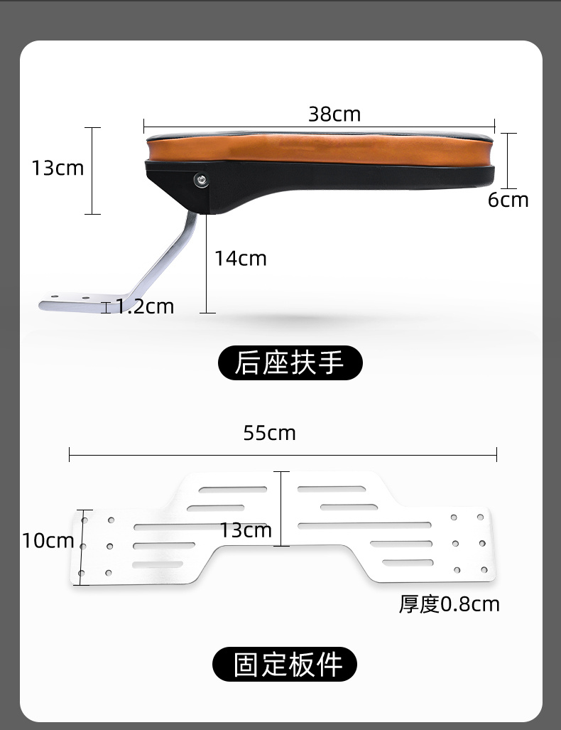 Motorcycle Rear Seat Armrest Foldable Rally Electric Vehicle Scooter Uy Neutral Armrest Restoration Accessories