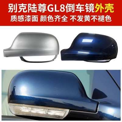 Rear Mirror Housing Rear View Mirror, Rear mirror/rearview mirror assembly