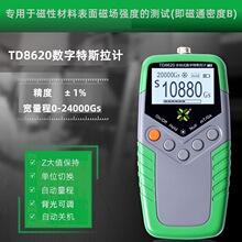 ��a��˹Ӌ�����xTD8620�ֳ�ʽ������˹��Ӌ�ň��z�y�x�y�Ńx