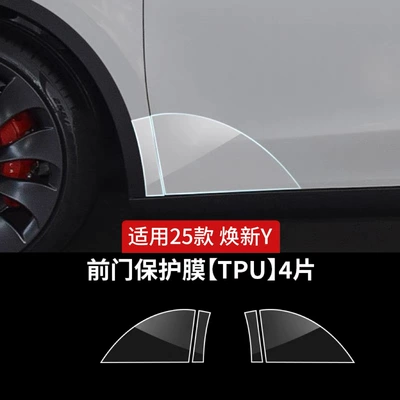 Refurbishing Tesla Model Y/Model 3, Car paint protective film - refresh-y-front-door-transparent