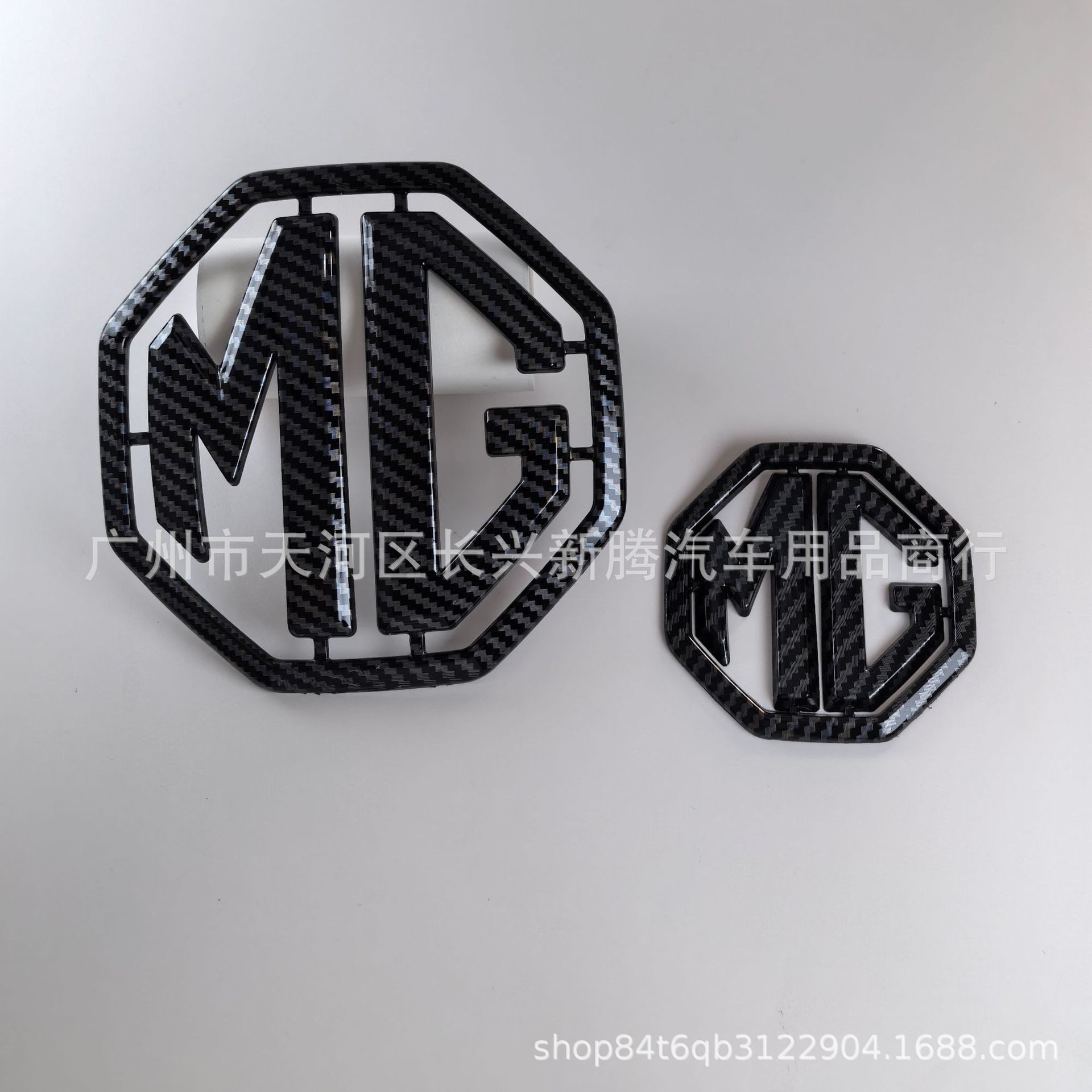 Suitable for Mg Car Logo Modification Mg5/Mg7 Front Grille Mg6 Rear Tail Mg Cover Grille Logo Tail Logo