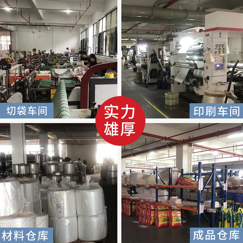 OPP bolsa de embalaje transparente multitamaño joyería de ropa bolsa de plástico ziplock impresión LOGO bolsa autoadhesiva autoadhesiva