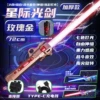 Golden lightsaber, pink gold