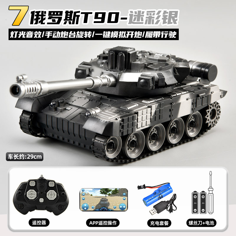 水弹遥控履带坦克汽车99式儿童电动可发射T90模型仿真男孩车玩具