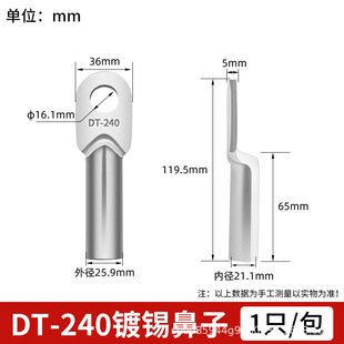 DT�~����DT-240mmƽ����a��|���Ӿ����Ӿ��������Ӈ��˷ǘ��~��