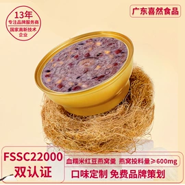 燕窝;鱼胶/花胶;即食传统滋补