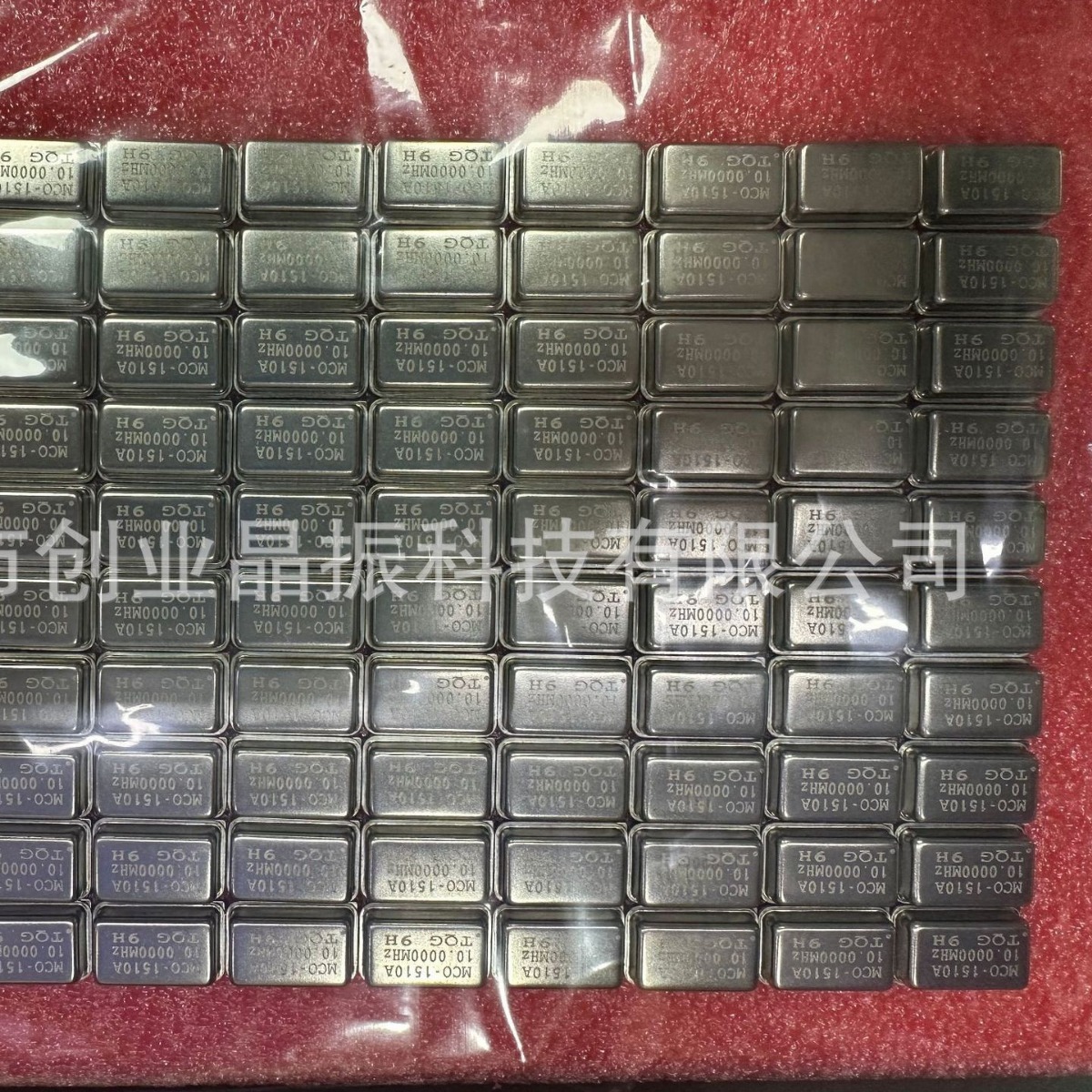 TQG MCO-1510A 8.000MHZ 8MHZ 8M 长方形 直插 有源晶振 全尺寸