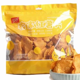 ���Ԫ�t��Ƭ���350g�t����Ƭ���ɴ�ɢ�bɽ��Ƭ�W�t��ʳ