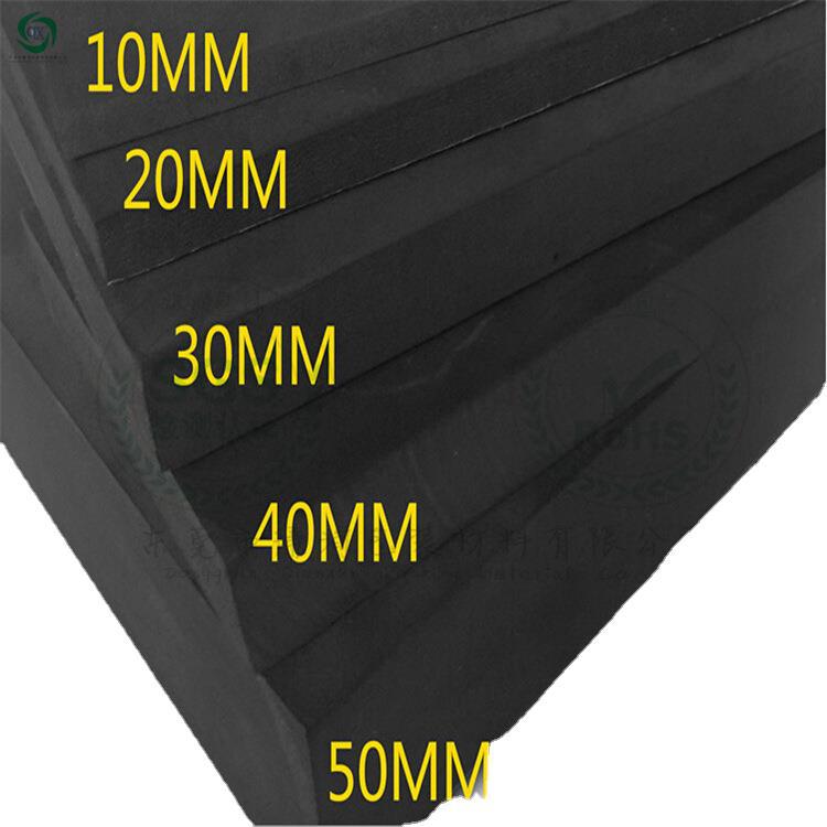 [高回弹EVA厂家] 10毫米厚黑色高弹EVA 高弹白色EVA