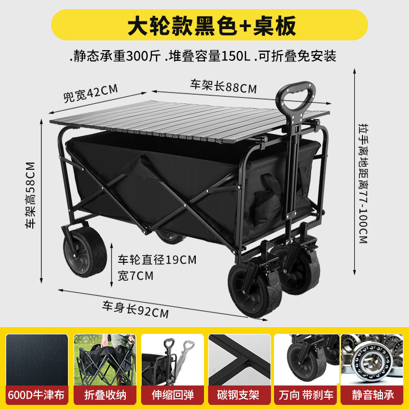露营推车营地拖车可折叠户外旅行购物手推野餐买菜学生搬家小拉车|undefined