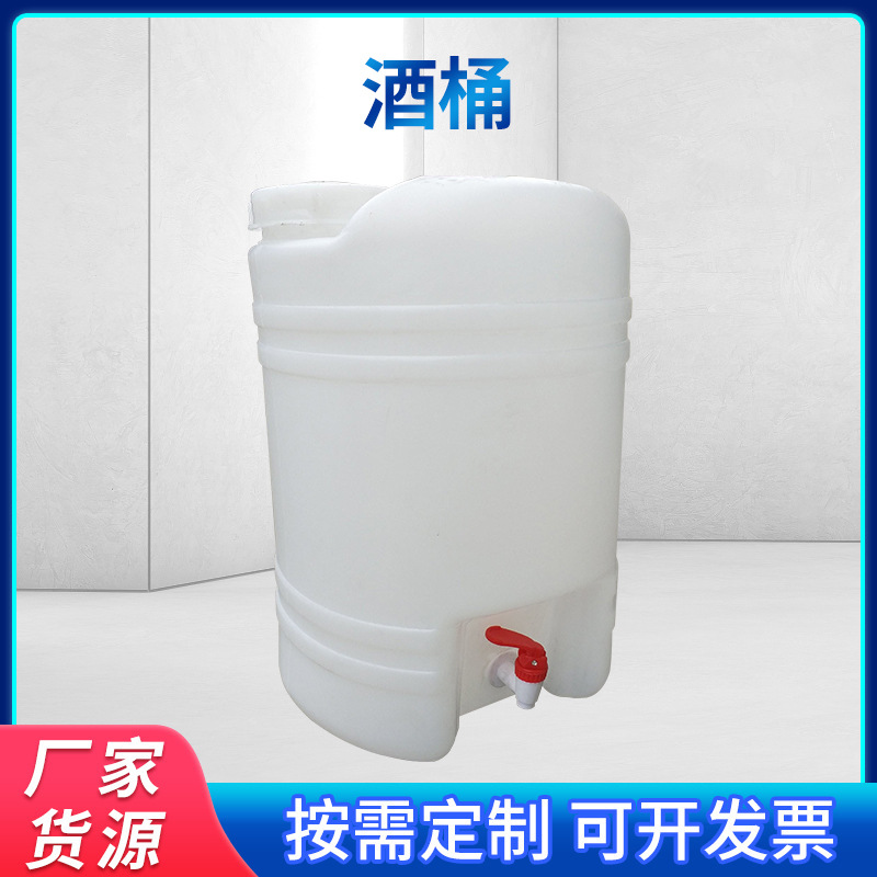 塑料加厚化工桶 20升2斤方形带盖包装堆码桶 酒桶民用白色食品桶