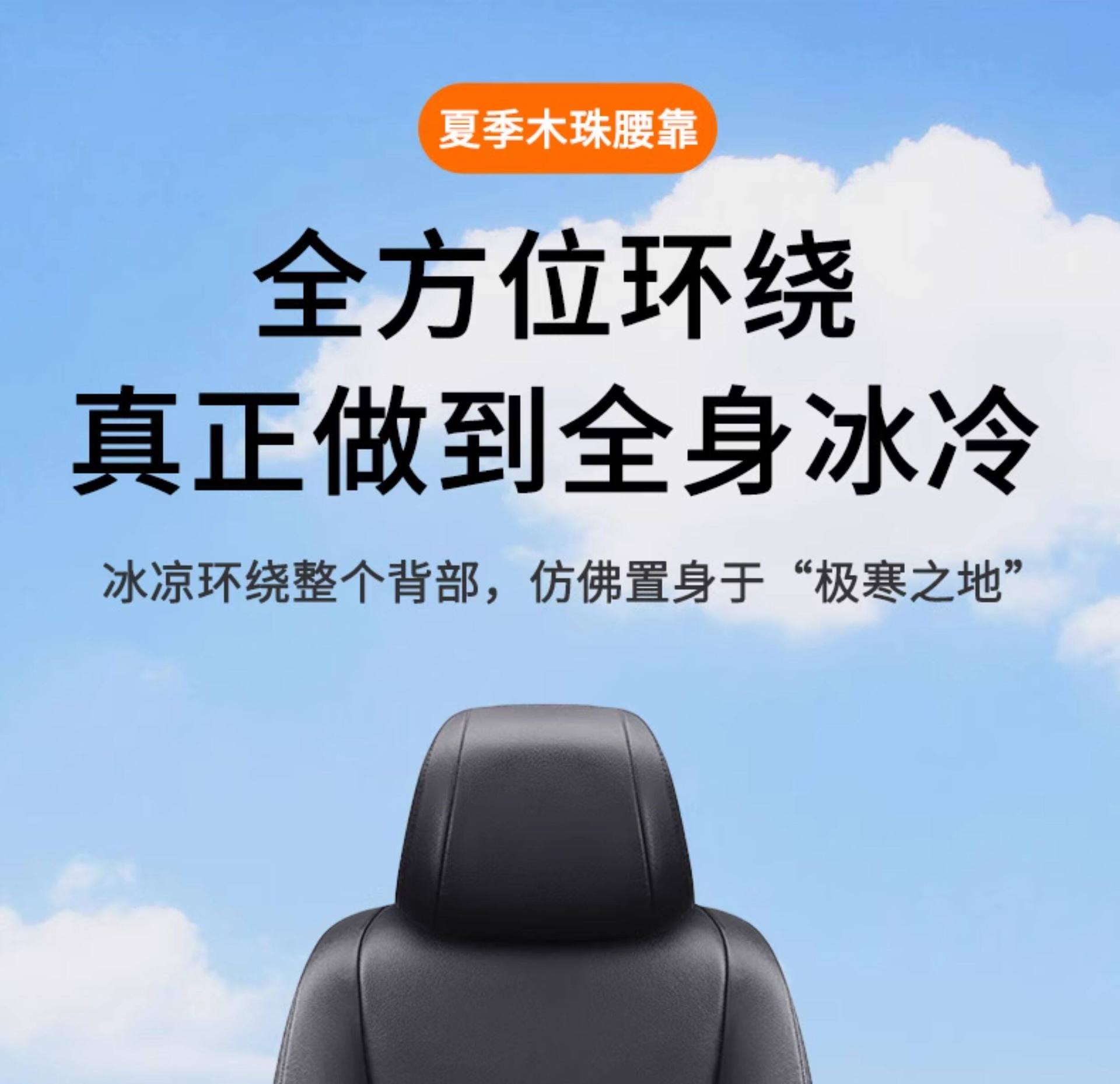 Driver's Seat Lumbar Support Cushion, Car Seat Backrest, Tailbone Lumbar Support, Car Waist Cushion, Car Backrest Cushion, Summer Breathable