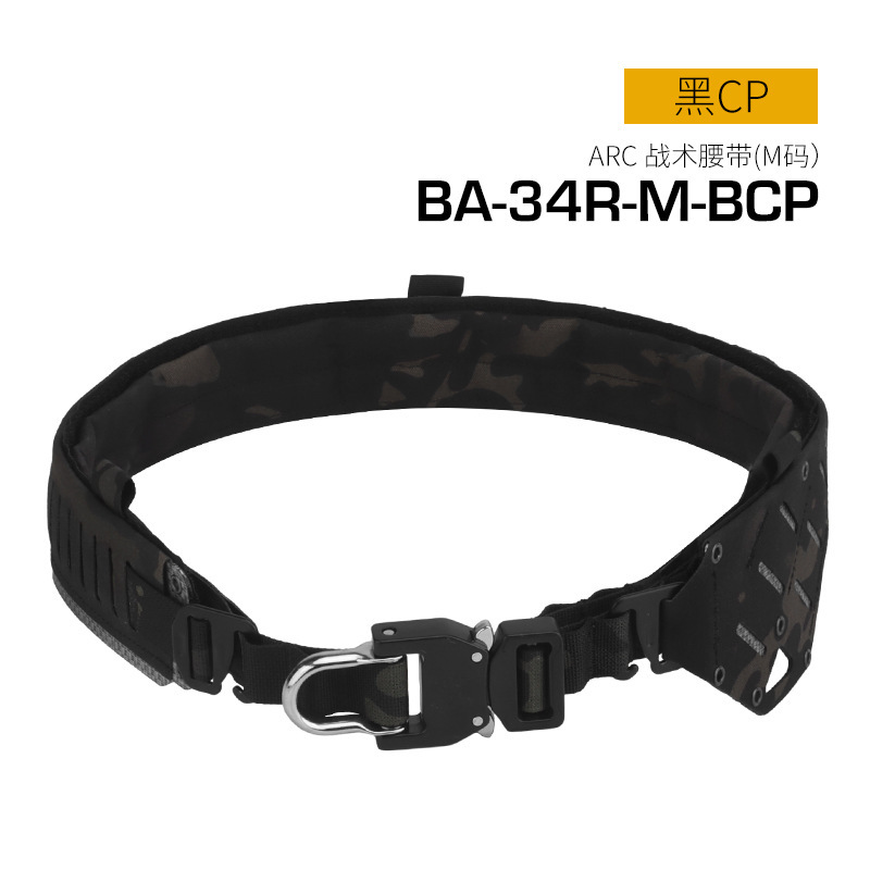 Cinturón táctico ARC Cobra G-button fijo oblicuo molle cintura ajustable camuflaje exterior CS