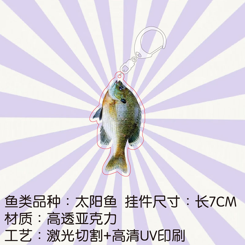 ルアー魚種周辺アクリルペンダント釣り人幸運キーホルダー釣りバックパック常備付属品ペンダント|undefined