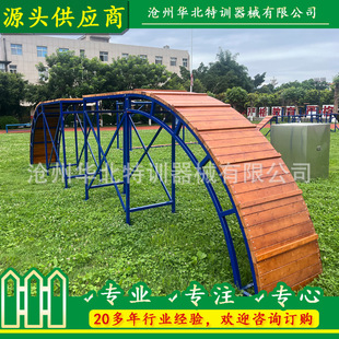 Manufacturer Customized Police Dog Obstacle Training Equipment Search and Rescue Dog Training Obstacle Equipment Military Dog Training Equipment Combination