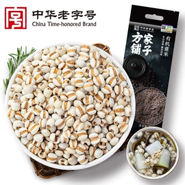 其他干货;水产干货类;枸杞及其制品