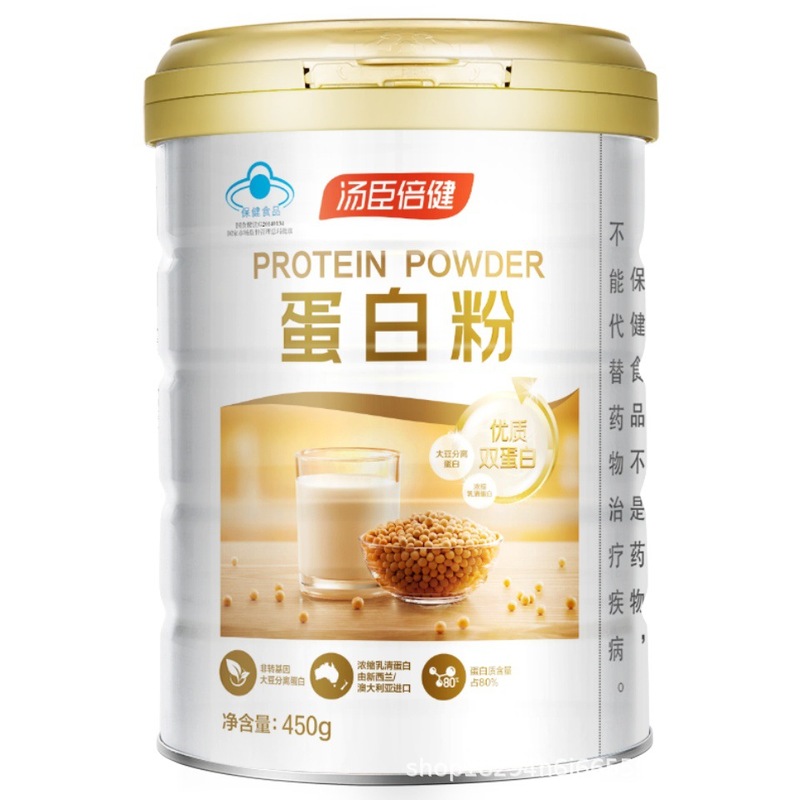 汤臣|倍健蛋白质粉营养乳清动植物蛋白粉男女性增强免疫力官方正|undefined