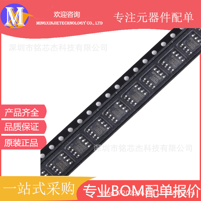 原装进口 TL431AIDT 431AI SOP-8 电压基准 贴片集成块 全新