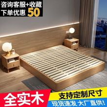 北欧全实木地台排骨架床落地无头床简约现代民宿双人床可尺寸单床