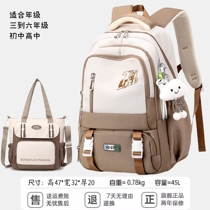 Pescado natural estudiantes de secundaria impermeable transpirable nueva mochila de gran capacidad bolsa de computadora multicapa