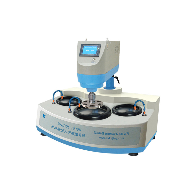 科晶UNIPOL-1030D全自动压力研磨机中心加压3工位PLC控制无极调速