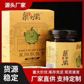 莱阳梨膏梨小满秋梨膏老人儿童无添加纯梨膏直播批发一件代发