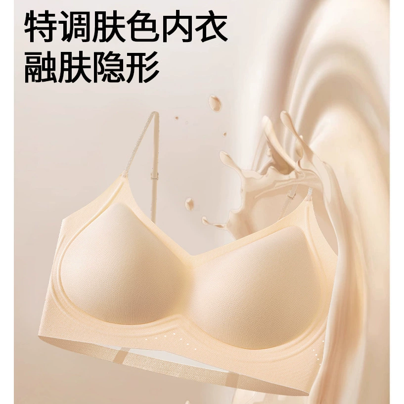 [Нижнее белье Foundation] Летний бюстгальтер с тонкими бретелями в клетку, бесшовный невидимый ультратонкий бюстгальтер из желейного молочного цвета с красивой спиной