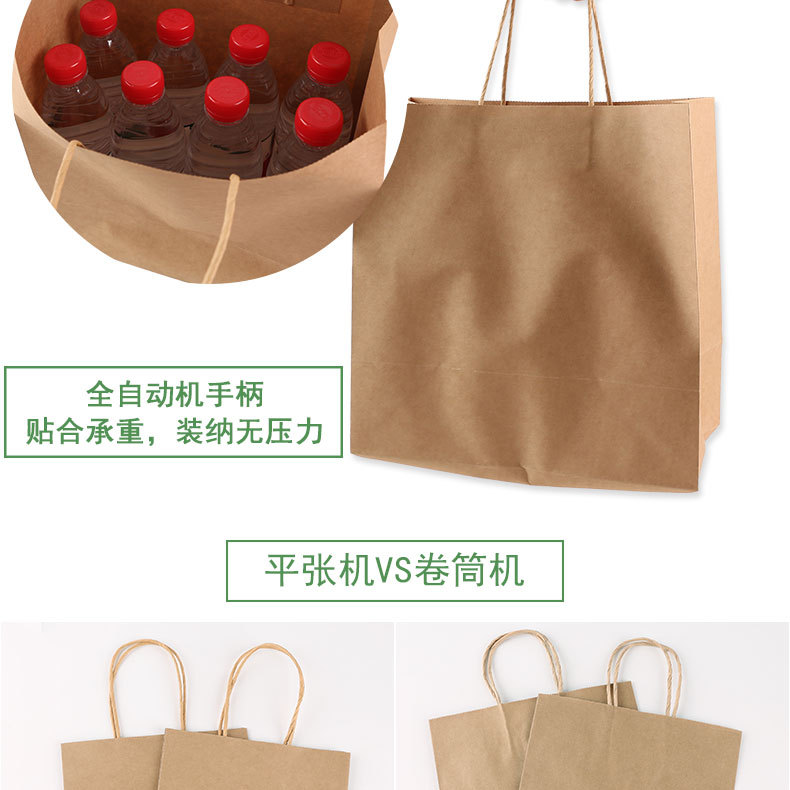 详情_16